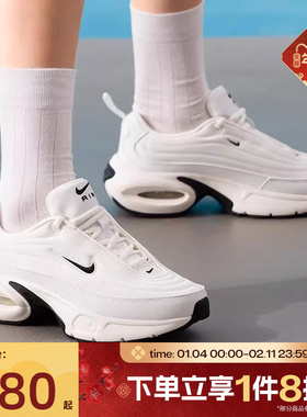 滔搏NIKE耐克女子AIR MAX PORTAL经典时尚运动休闲鞋HF3053-103