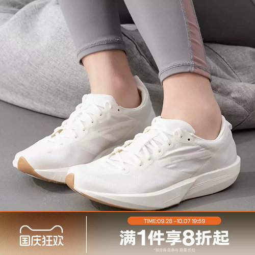 滔搏adidas阿迪达斯女鞋ADIZRO ADIOS 9运动休闲训练跑步鞋JR2243