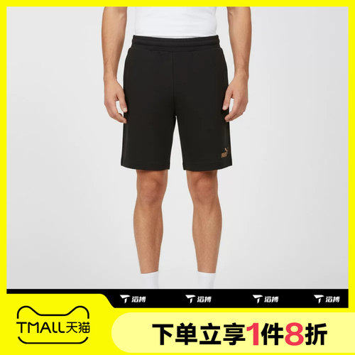 滔搏puma彪马男子户外运动舒适宽松休闲短裤69445401