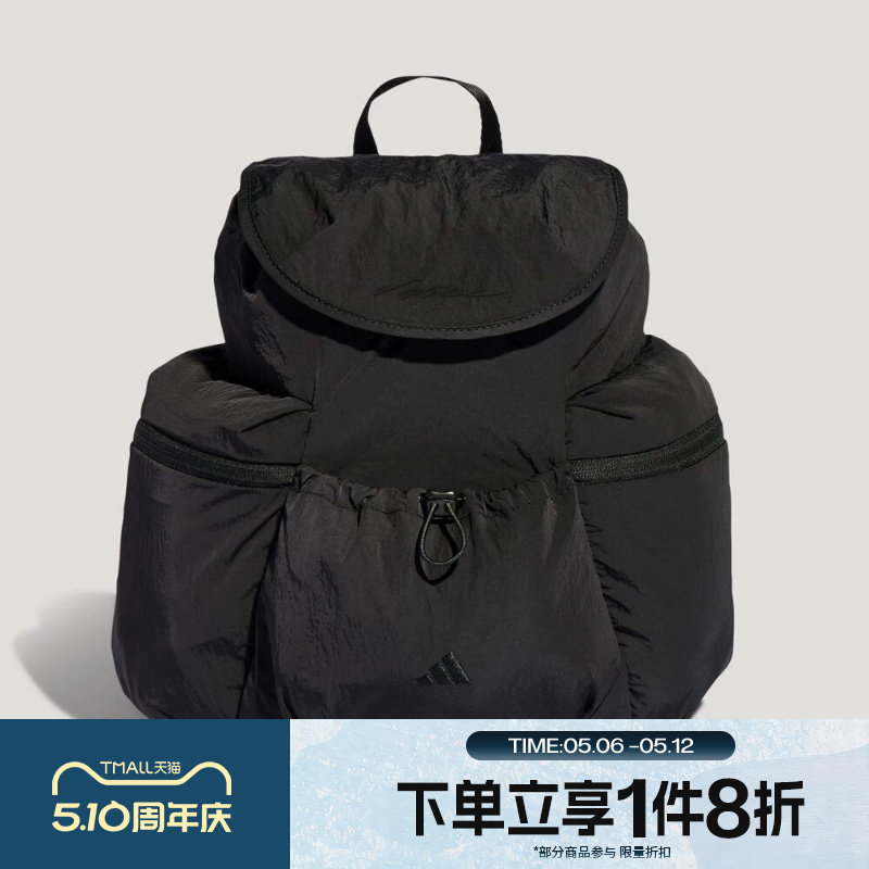 滔搏adidas阿迪达斯女子可调节运动休闲双肩包KS5216