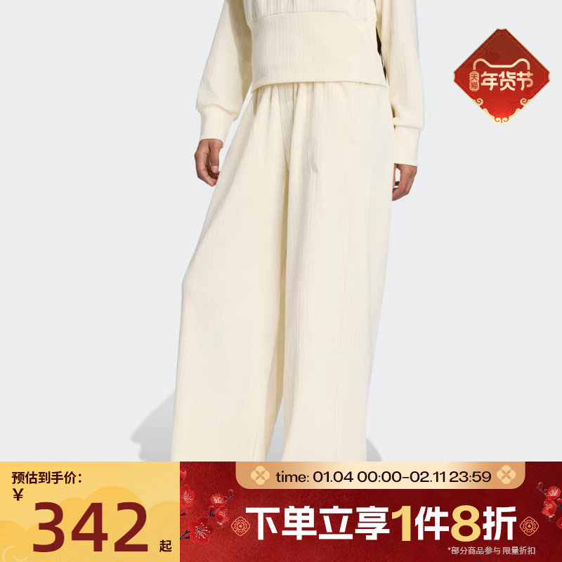 滔搏adidas阿迪达斯女子运动训练休闲阔腿裤长裤KA5351,运动服/休闲服装,运动长裤,淘宝优惠券,粉丝福利购,淘宝优惠卷