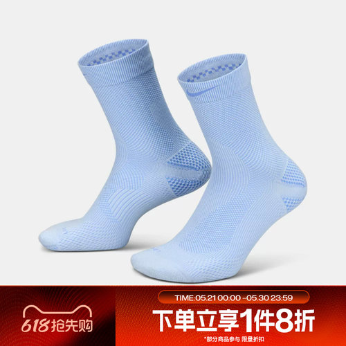 滔搏NIKE耐克男袜女袜舒适运动休闲袜子IB6114-407