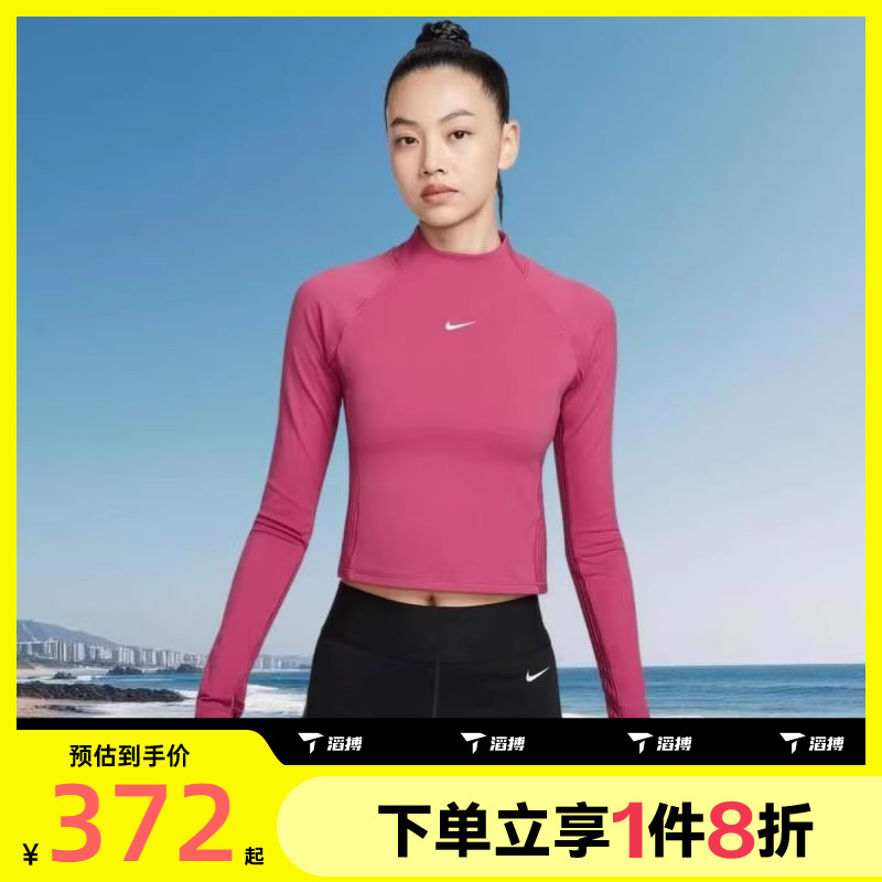 滔搏NIKE耐克女子运动紧身健身打底衫休闲长袖T恤HV3737-634