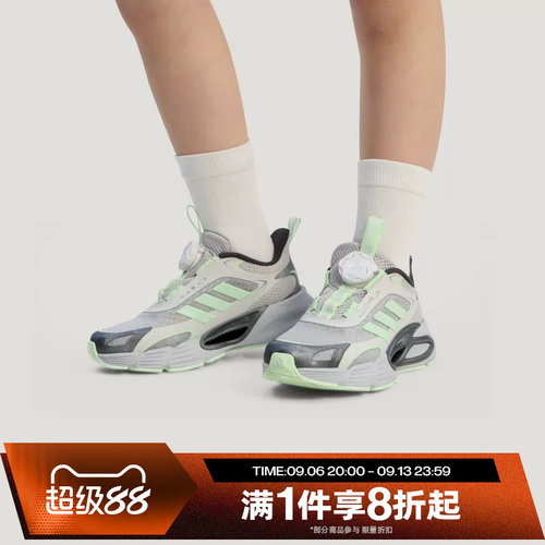 滔搏adidas阿迪达斯小童鞋CLIMACOOL ACHABU运动训练跑步鞋KJ6875