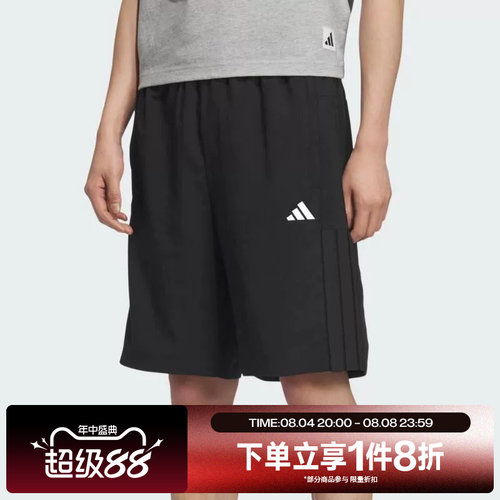 滔搏adidas阿迪达斯男子梭织运动休闲短裤五分裤KC2882