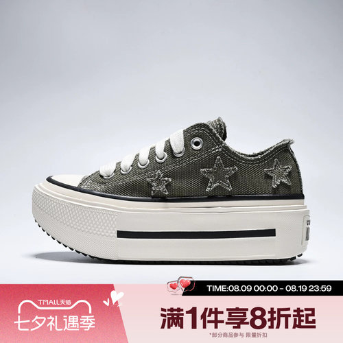 滔搏converse匡威男女Chuck Taylor SEASONAL运动帆布鞋A22395C
