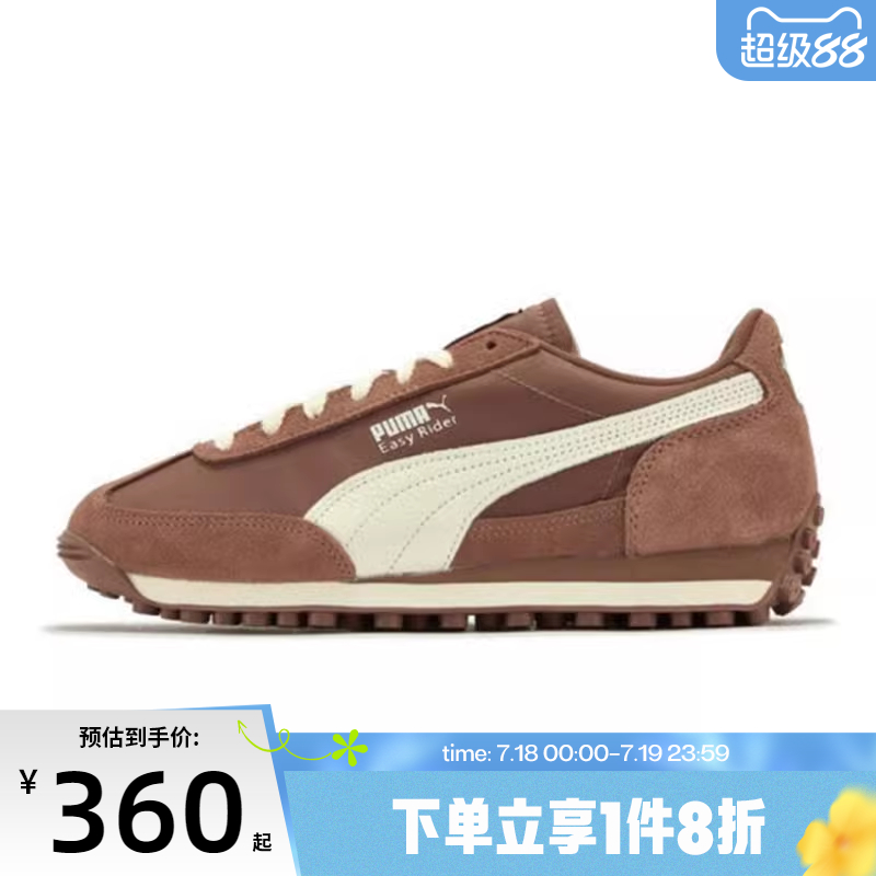 滔搏puma彪马男女Easy Rider Nylon CoolRider运动休闲鞋40314604
