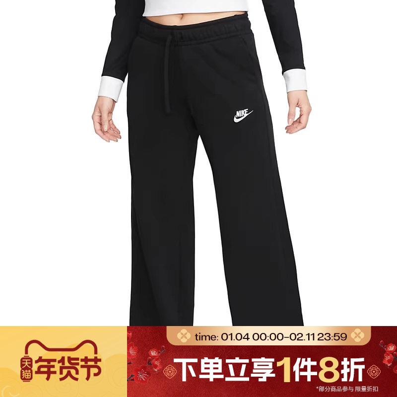 滔搏NIKE耐克女子时尚百搭直筒裤长裤阔腿裤FB2728-010,运动服/休闲服装,运动长裤,淘宝优惠券,粉丝福利购,淘宝优惠卷