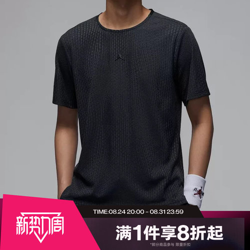 滔搏NIKE耐克男子上衣针织运动户外T恤FN5865-022