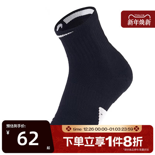 滔搏NIKE耐克男袜女袜休闲运动袜中筒袜子SX7625-013