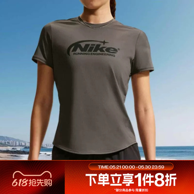 滔搏NIKE耐克女子修身运动休闲舒适短袖T恤IO4243-254