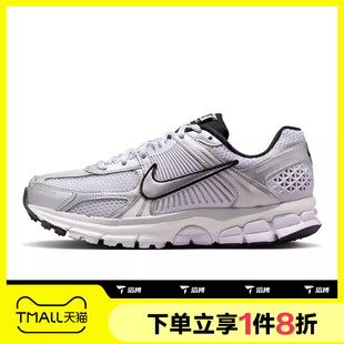 IB7253 滔搏NIKE耐克女子ZOOM 500 运动鞋 复古老爹鞋 VOMERO 5时尚