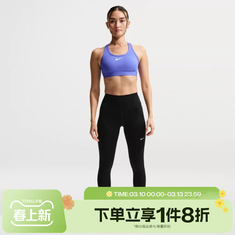 滔搏NIKE耐克女子运动训练高腰紧身普拉提瑜伽裤长裤FN3233-013