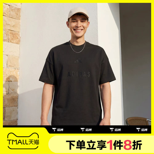 滔搏adidas阿迪达斯男子刺绣运动休闲短袖T恤JL6549