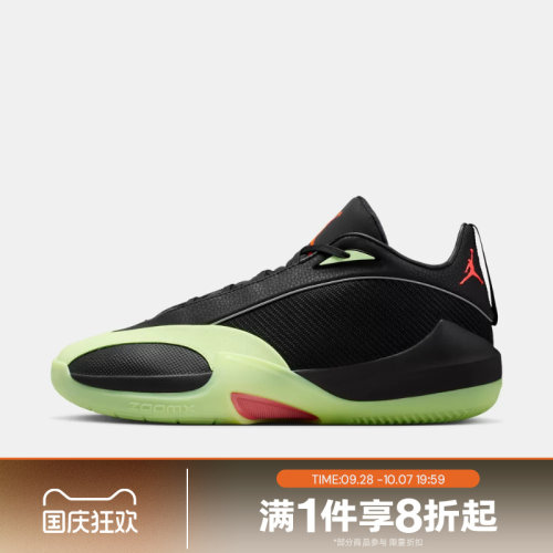 滔搏NIKE耐克男子JORDAN TRIANGLE运动休闲训练篮球鞋IO0424-001