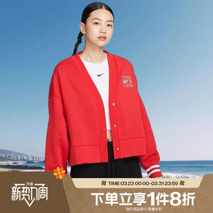 滔搏NIKE耐克女子Oversize风图案开衫 657 针织运动夹克外套HJ0947