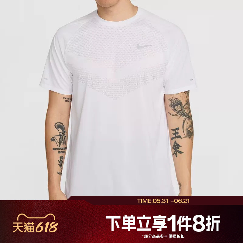 滔搏NIKE耐克男子DRI-FIT ADV运动休闲衫圆领T恤HV5204-100