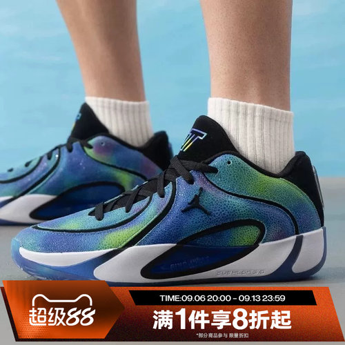 滔搏NIKE耐克男鞋JORDAN TATUM 4运动休闲实战篮球鞋IR0074-500