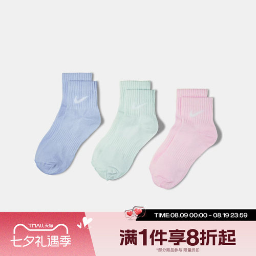 滔搏NIKE耐克男女运动舒适休闲袜子SX7677-906