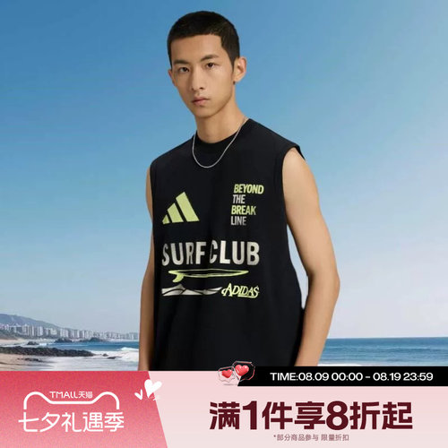 滔搏adidas阿迪达斯男子宽松印花舒适通勤运动休闲无袖T恤LE1248