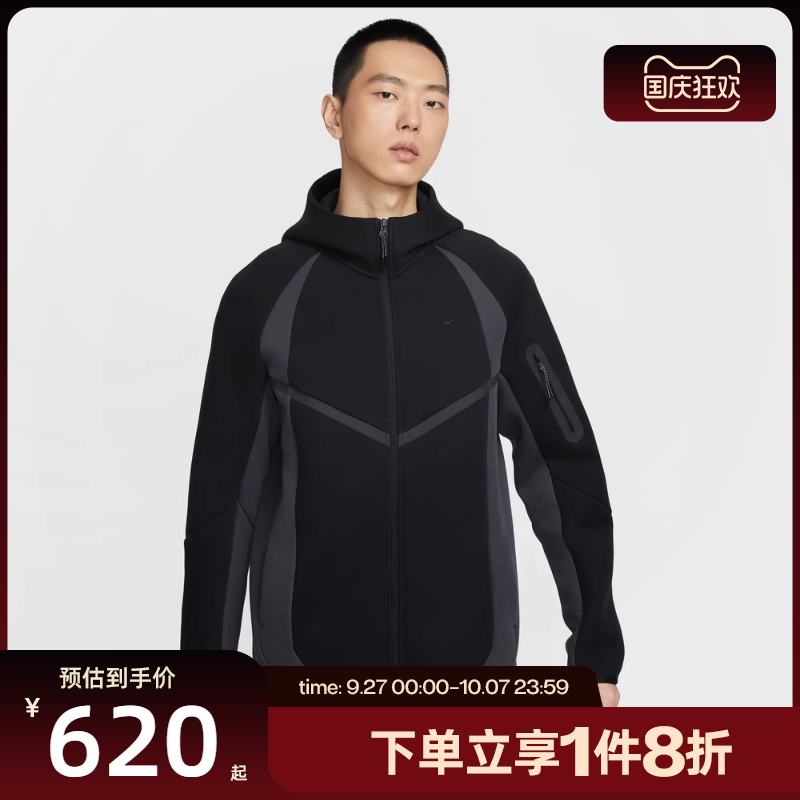 滔搏NIKE耐克男子外套双向拉链开襟针织休闲连帽夹克IF1326-010