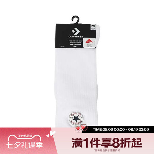 滔搏converse匡威男女训练健身袜运动休闲袜子UC0565-W4H