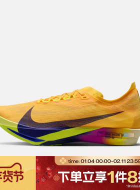 滔搏NIKE耐克男鞋ZOOMX STREAKFLY 2运动训练跑步鞋HF6416-800