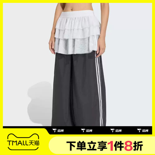 滔搏adidas阿迪达斯三叶草女子宽松阔腿运动休闲梭织长裤KS1431