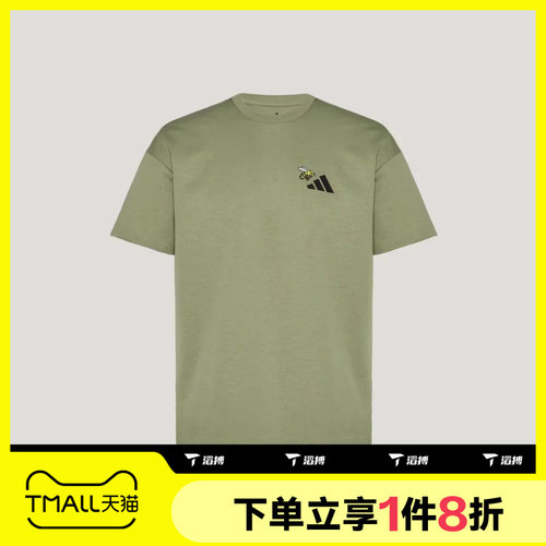滔搏adidas阿迪达斯男女印花半截袖运动休闲短袖T恤KG3847