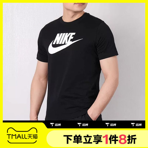 滔搏NIKE耐克男子运动T恤衫圆领休闲半袖AR5005-010