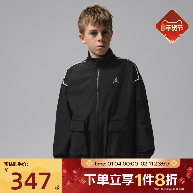 滔搏NIKE耐克大童运动健身夹克外套JD2612060GS-002,运动服/休闲服装,运动茄克/外套,淘宝优惠券,粉丝福利购,淘宝优惠卷