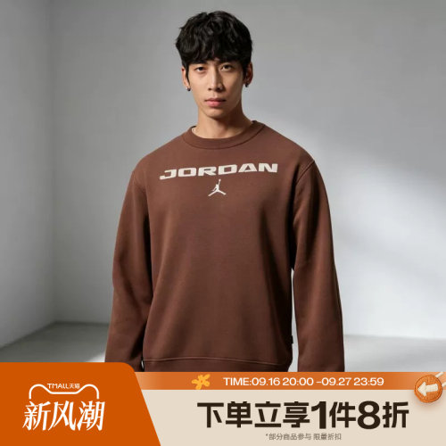 滔搏NIKE耐克男子BRK SSNL FRSD FLC CREW套头衫卫衣IM9855-265