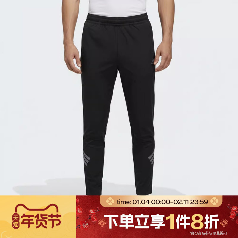滔搏adidas阿迪达斯儿童运动休闲长裤KG5970,运动服/休闲服装,运动长裤,淘宝优惠券,粉丝福利购,淘宝优惠卷