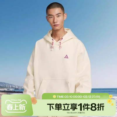 滔搏NIKE耐克男子ACG卫衣户外休闲印花连帽运动套头衫IM9347-113