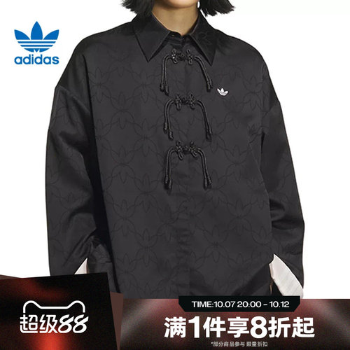 滔搏adidas阿迪达斯三叶草女子复古经典运动健身夹克外套KB6407