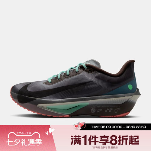 滔搏NIKE耐克男子ZOOM FLY 6运动休闲训练公路跑步鞋IW2352-200