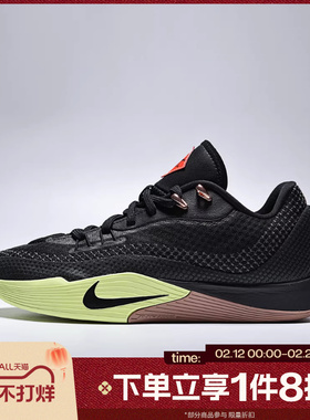 滔搏NIKE耐克男鞋S.T. FLARE EP运动训练实战篮球鞋HF0232-004