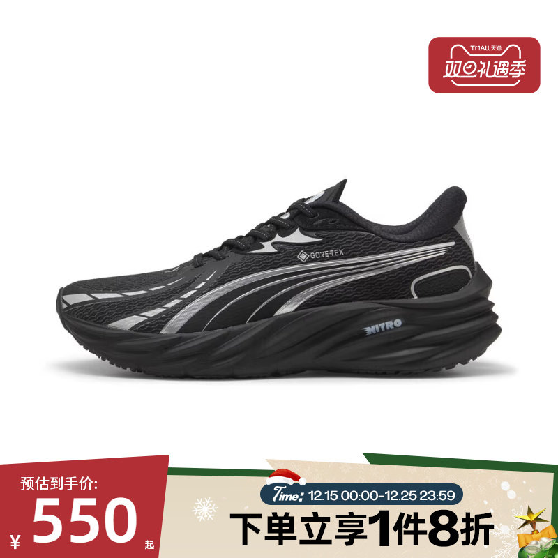 滔搏puma彪马男鞋-Velocity NITRO 4 GTX运动训练跑步鞋31114401