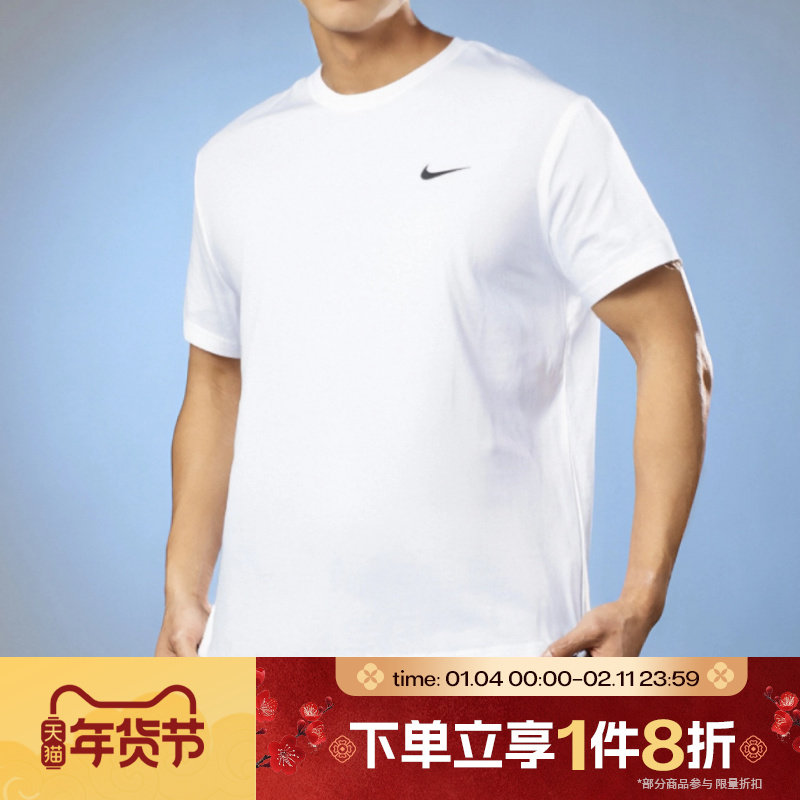 滔搏NIKE耐克男子针织跑步上衣短袖运动T恤DV9840-100