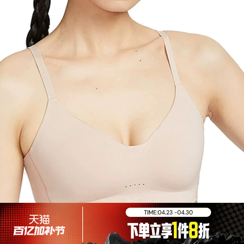 滔搏NIKE耐克女子运动训练休闲健身BRA内衣FQ3551-207