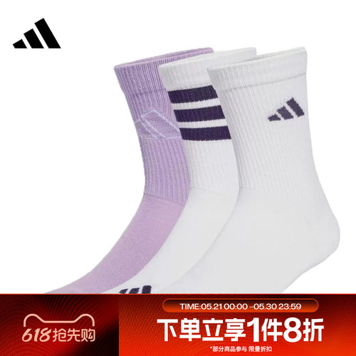 滔搏adidas阿迪达斯女子LOGO PACK 3PP中筒袜休闲袜子JW3647