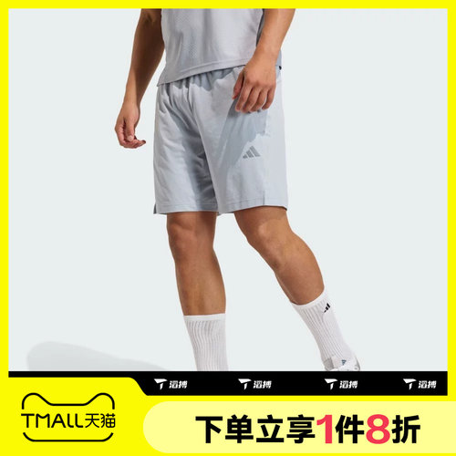 滔搏adidas阿迪达斯男子运动休闲舒适短裤KE9971