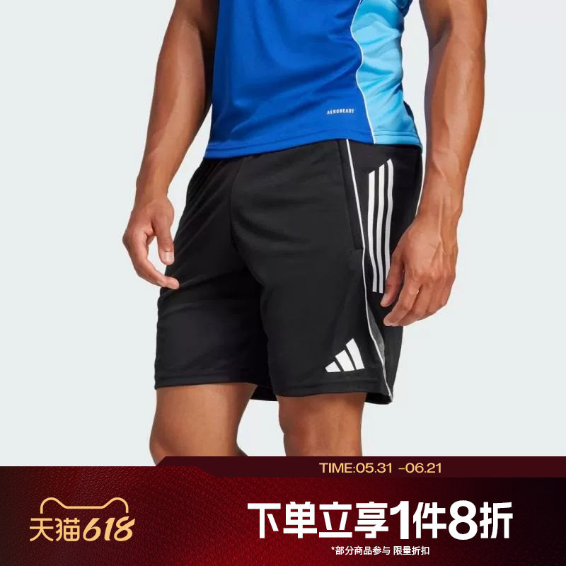 滔搏adidas阿迪达斯男子针织足球训练运动短裤舒爽五分裤JF0571