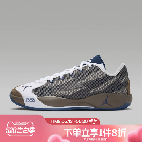 滔搏NIKE耐克男子 LUKA 77 PF运动训练篮球鞋IF1611-002