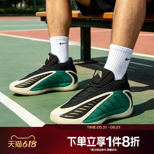 滔搏adidas阿迪达斯男女鞋ANTHONY EDWARDS2运动训练篮球鞋JQ9495