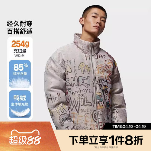 滔搏NIKE耐克男子保暖运动休闲羽绒服夹克街头篮球印花HV0630-133