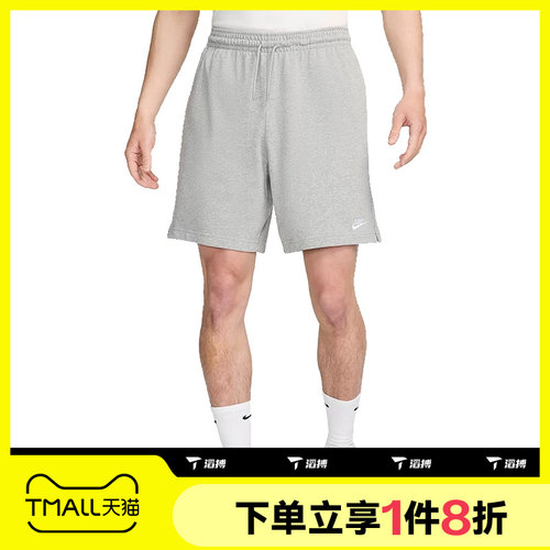 滔搏NIKE耐克男子针织运动休闲短裤运动裤FQ4361-063