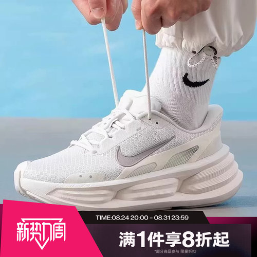 滔搏NIKE耐克男鞋COMFORT RIDE EASYON运动休闲老爹鞋IF4997-011