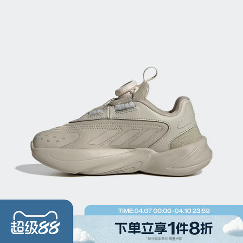 滔搏adidas阿迪达斯三叶草儿童鞋OZELIA运动休闲旋钮老爹鞋HQ0270
