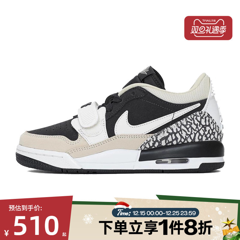 滔搏NIKE耐克大童鞋AIRJORDANLEGACY运动训练篮球鞋CD9054-020